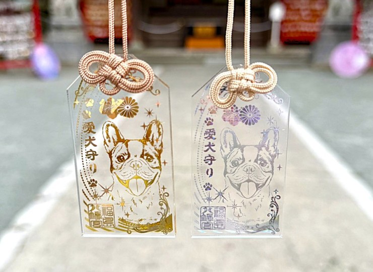 【愛犬御守】 鬥牛犬