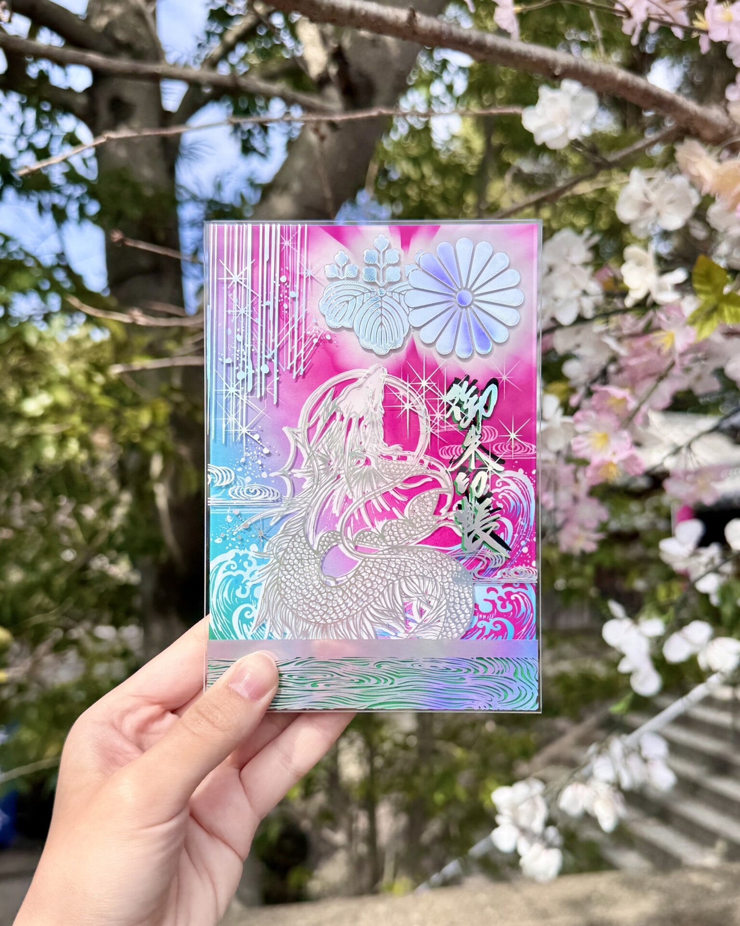 翼竜御朱印帳 spring ver.
