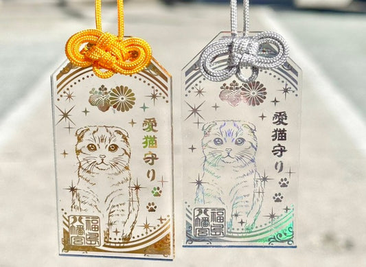 【愛貓御守】 蘇格蘭摺耳貓