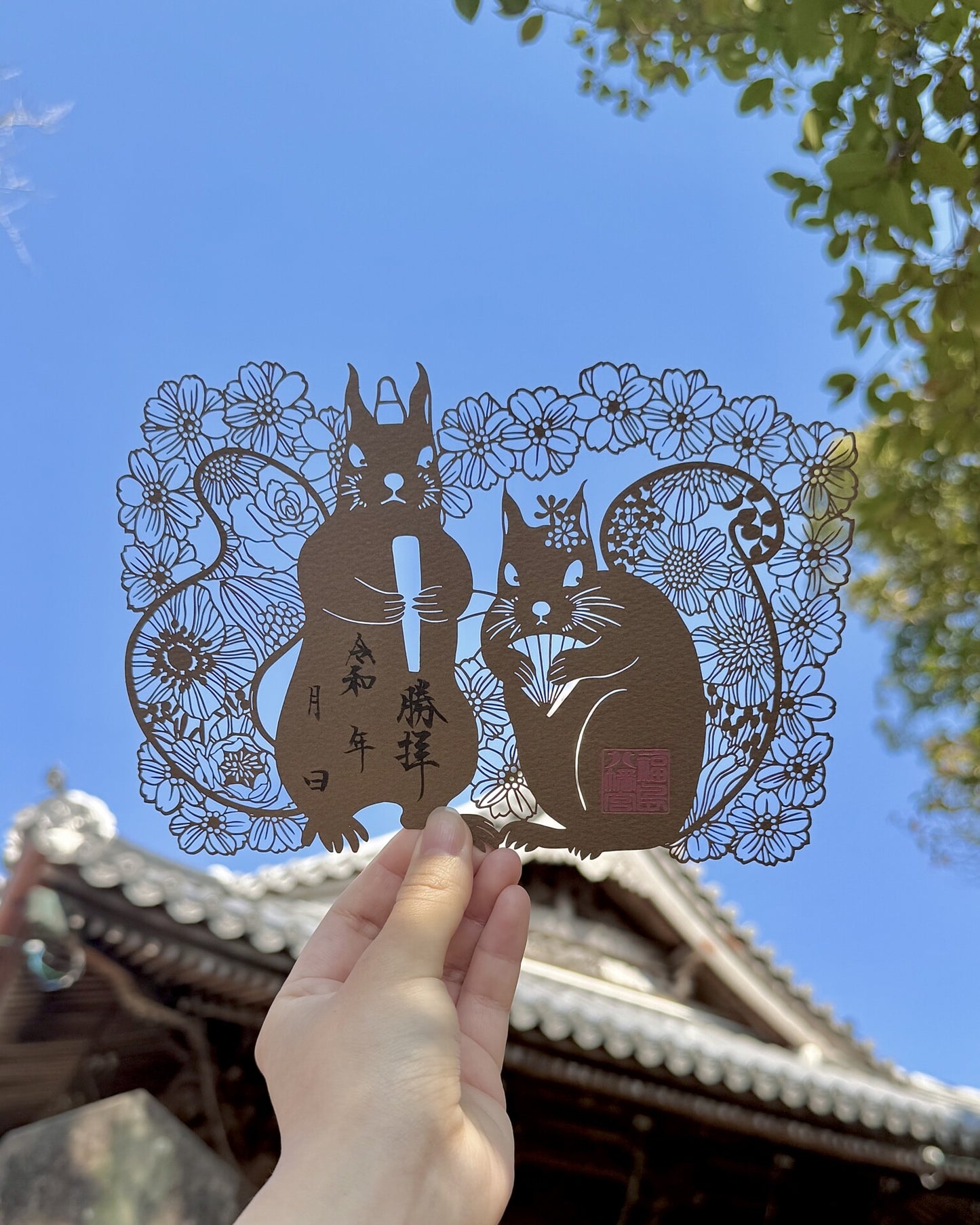 【切り絵御朱印】かわいいだけじゃダメですか？