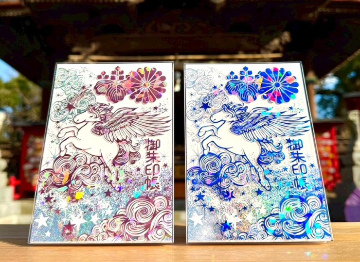 羽馬御朱印帳