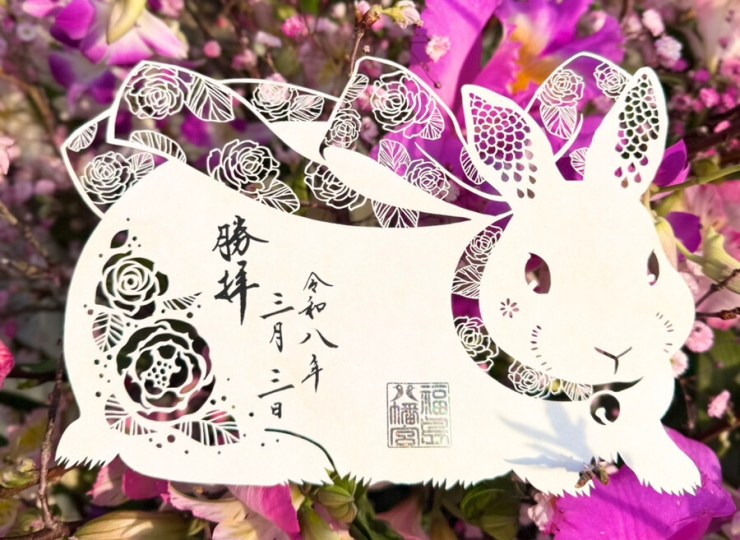 剪紙繪御朱印 【兔子】
